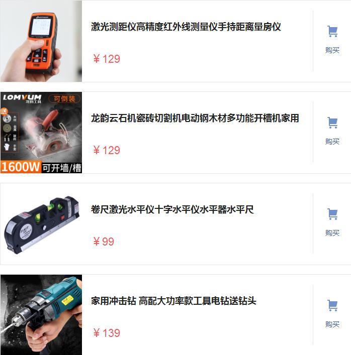 香港新式“五金工具”一炮打响！精准省力效率高，安全实用还不贵