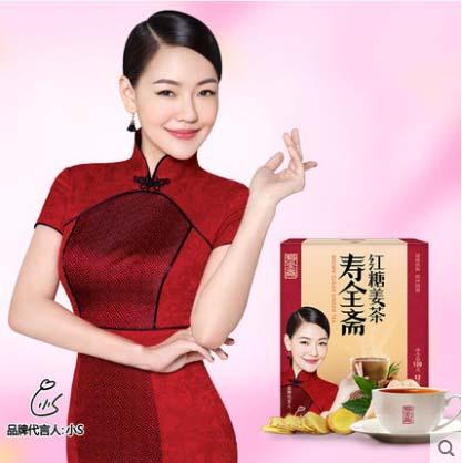 十大黑糖姜茶品牌,正宗的红糖姜茶大品牌