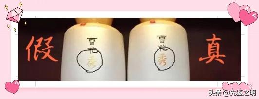 雪花秀靠谱代购,想买套雪花秀怎么才能买到正品