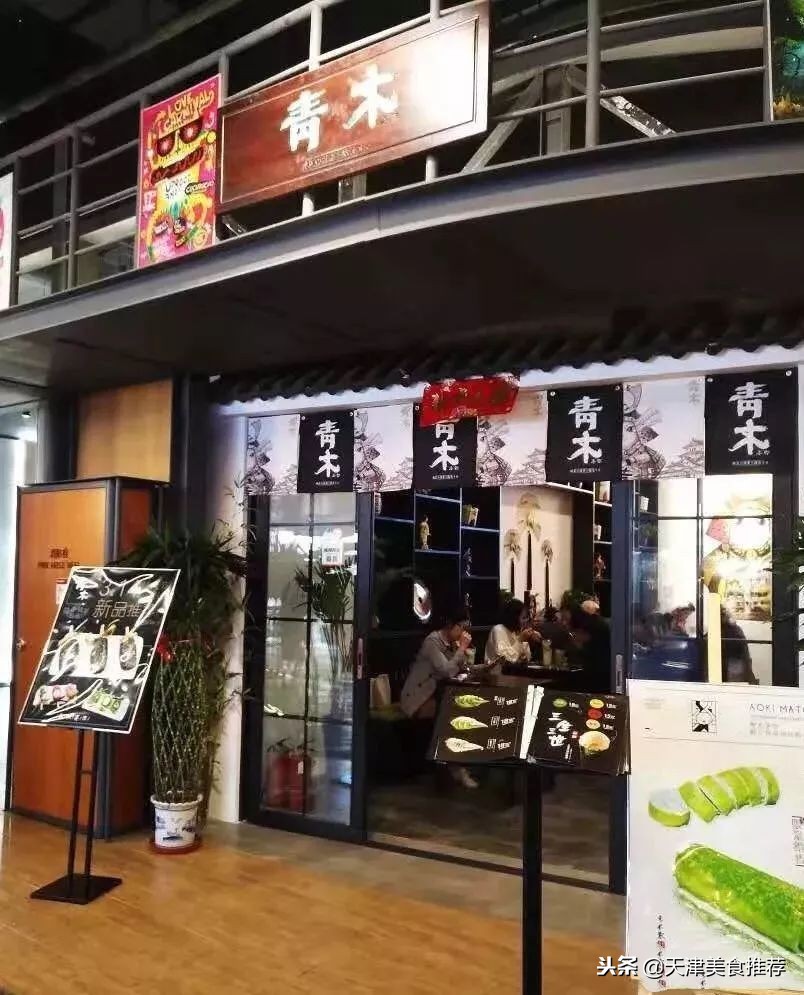 抹茶控无法抵挡系列,抹茶控看见抹茶走不动路