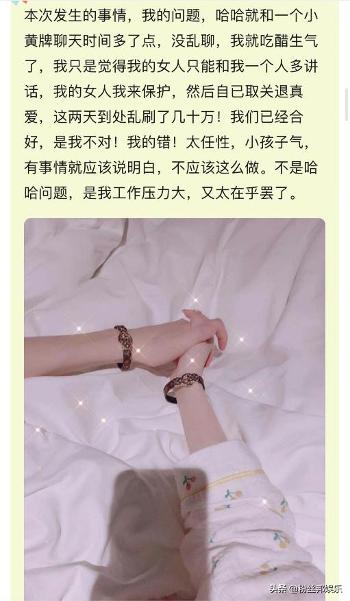 百度与YY合服首日，消费千万神豪“壳总”，被黑粉带节奏改名被封