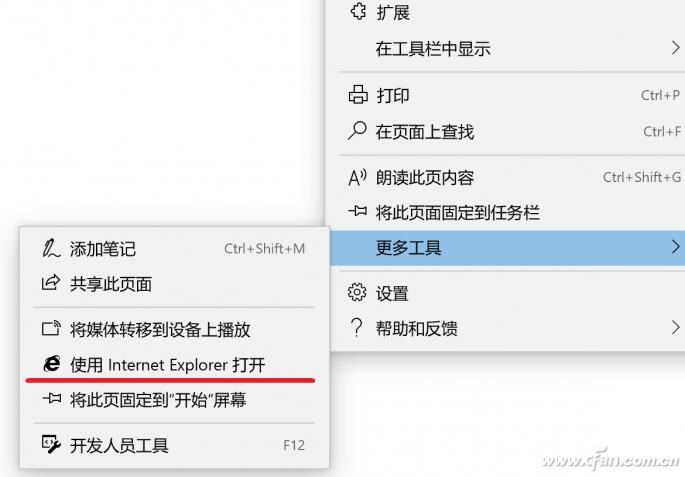 用网银能开通手机银行吗,新版edge提示网银不安全