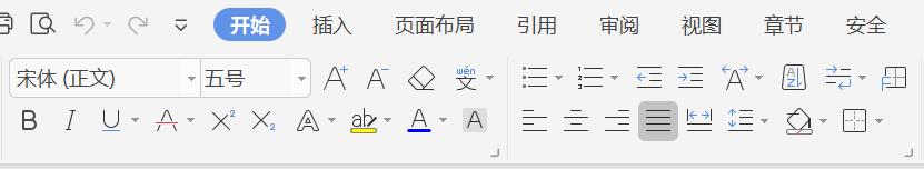 wpsword小写数字转大写金额快捷键,wpsoffice分成两栏的快捷键