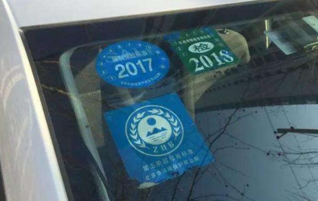 新车不满6年免检漏审了,新车6年免检但是被罚了