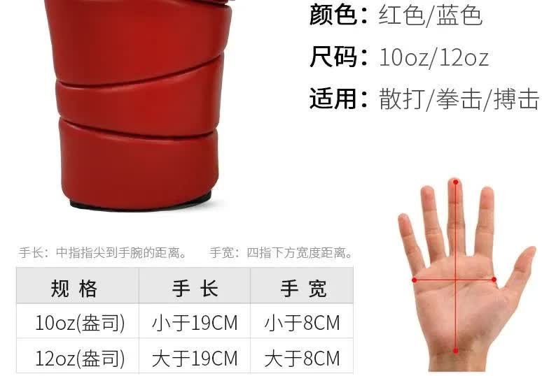 csk牛皮拳套对比征途拳套,牛皮拳套上不规则的点