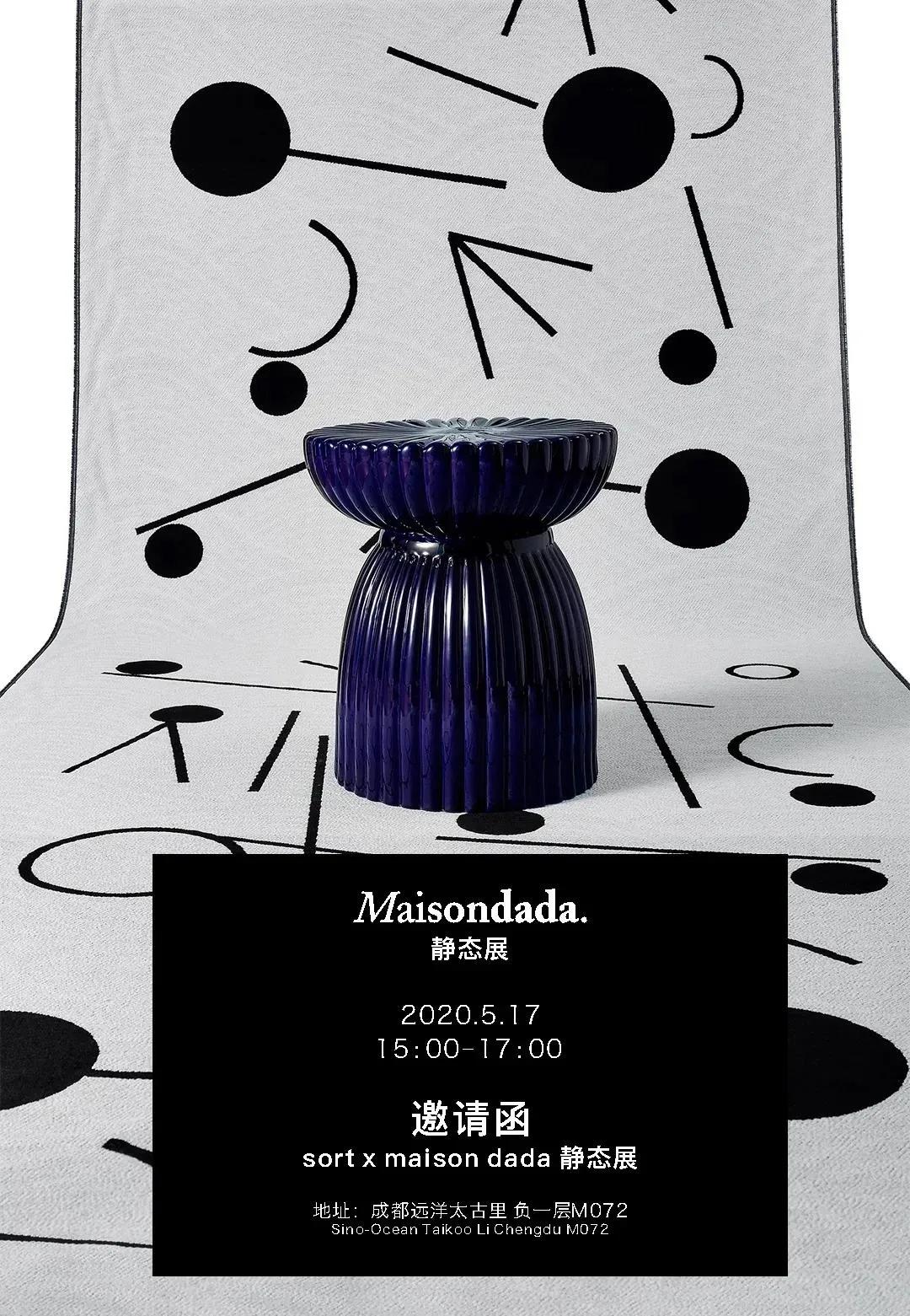 ​成都美gai|来太古里，乐享成都人的“快耍慢活”