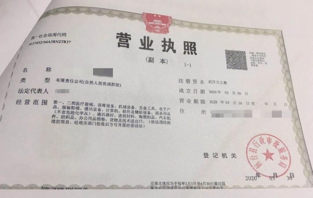 2天挣800万,2天收入1800