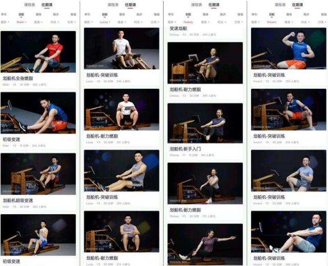 中国皮划艇队划船机,皮艇划船机正确姿势