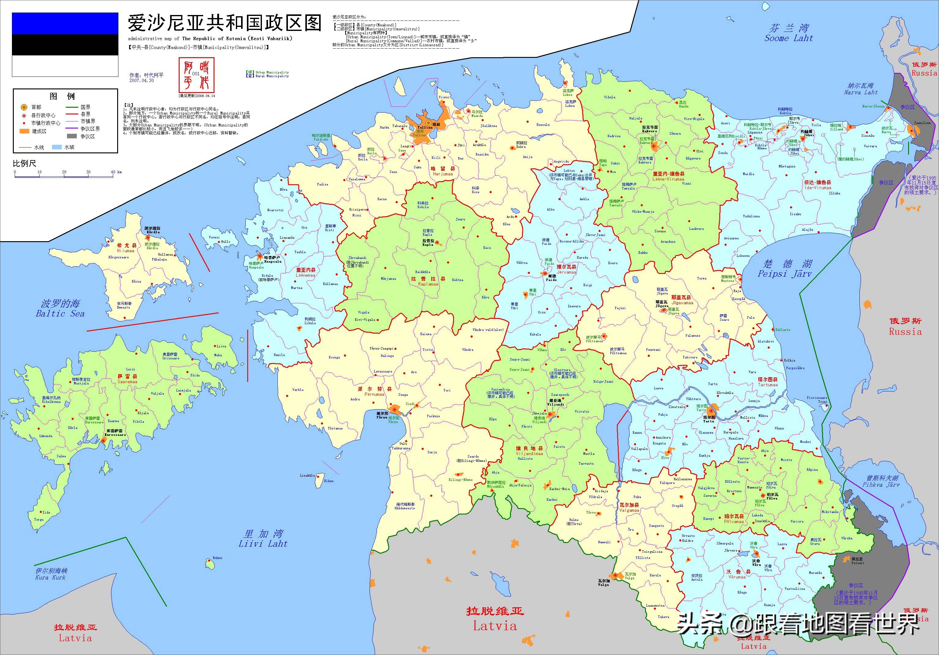 各国的奇葩首都,各个国家的首都你都知道吗