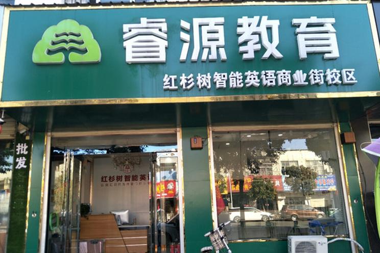 许昌教培,许昌教培怎么样