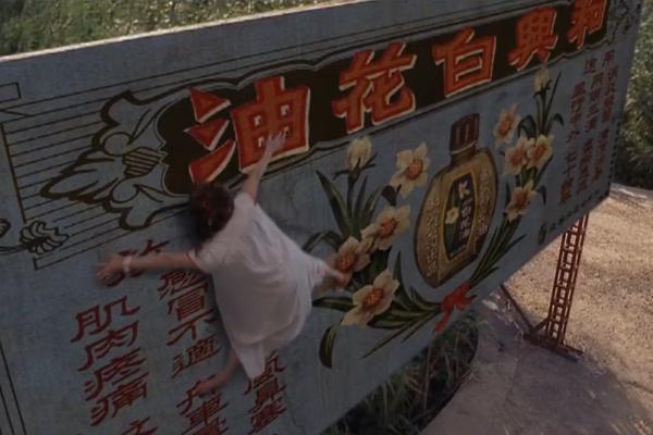 功夫植入了多少广告,功夫植入广告