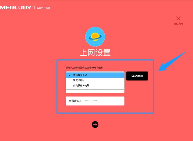 手机怎么设置路由器192.168.1.1,tl-wr842n路由器手机设置步骤图解