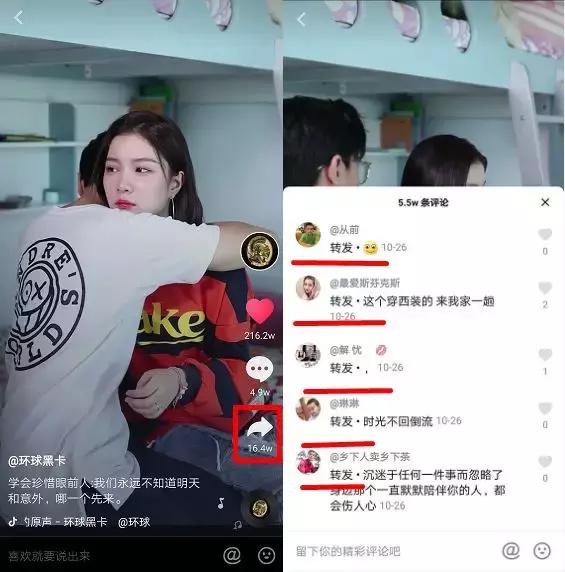 抖音运营干货分享从0到1,抖音干货底层逻辑和推流机制