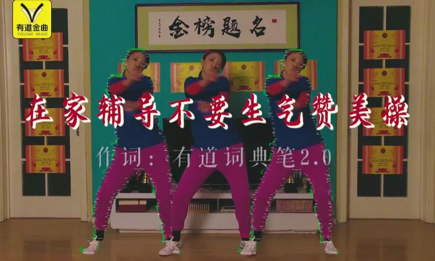 网易有道广告完整版,网易的沙雕广告