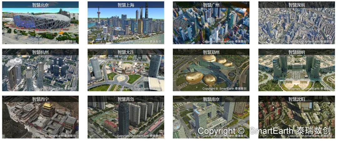 泰瑞数创科技怎么样,泰瑞数创怎样