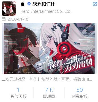 明日方舟手游标题怎么写,明日方舟手游宣传视频