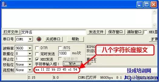 rs-485的技术特点,rs-485全解析