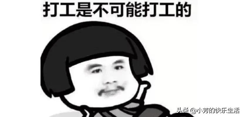 昆山打工人的真实生活,江苏昆山打工记录