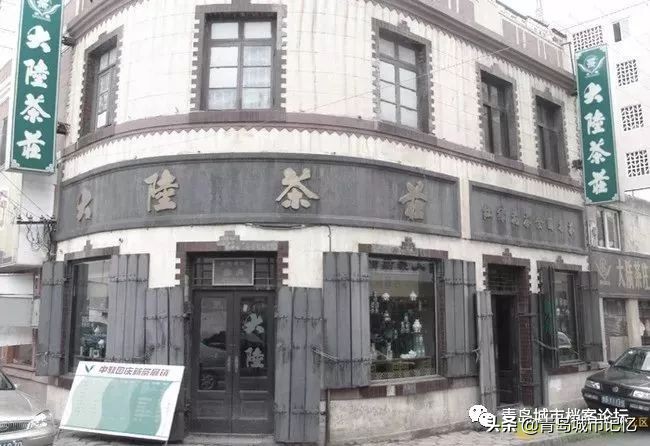 青岛百年老字号店都有哪些,青岛老品牌记忆
