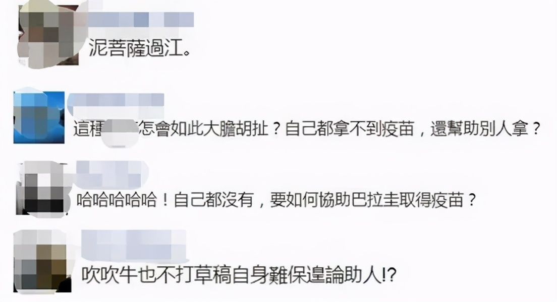 南美唯一承认“*独台**”的国家,是如何把自己作死的?