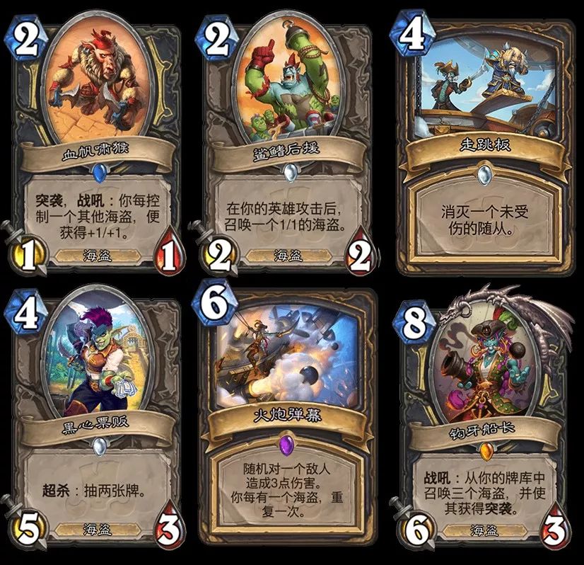 炉石威兹班新款,炉石传说新版本威兹班