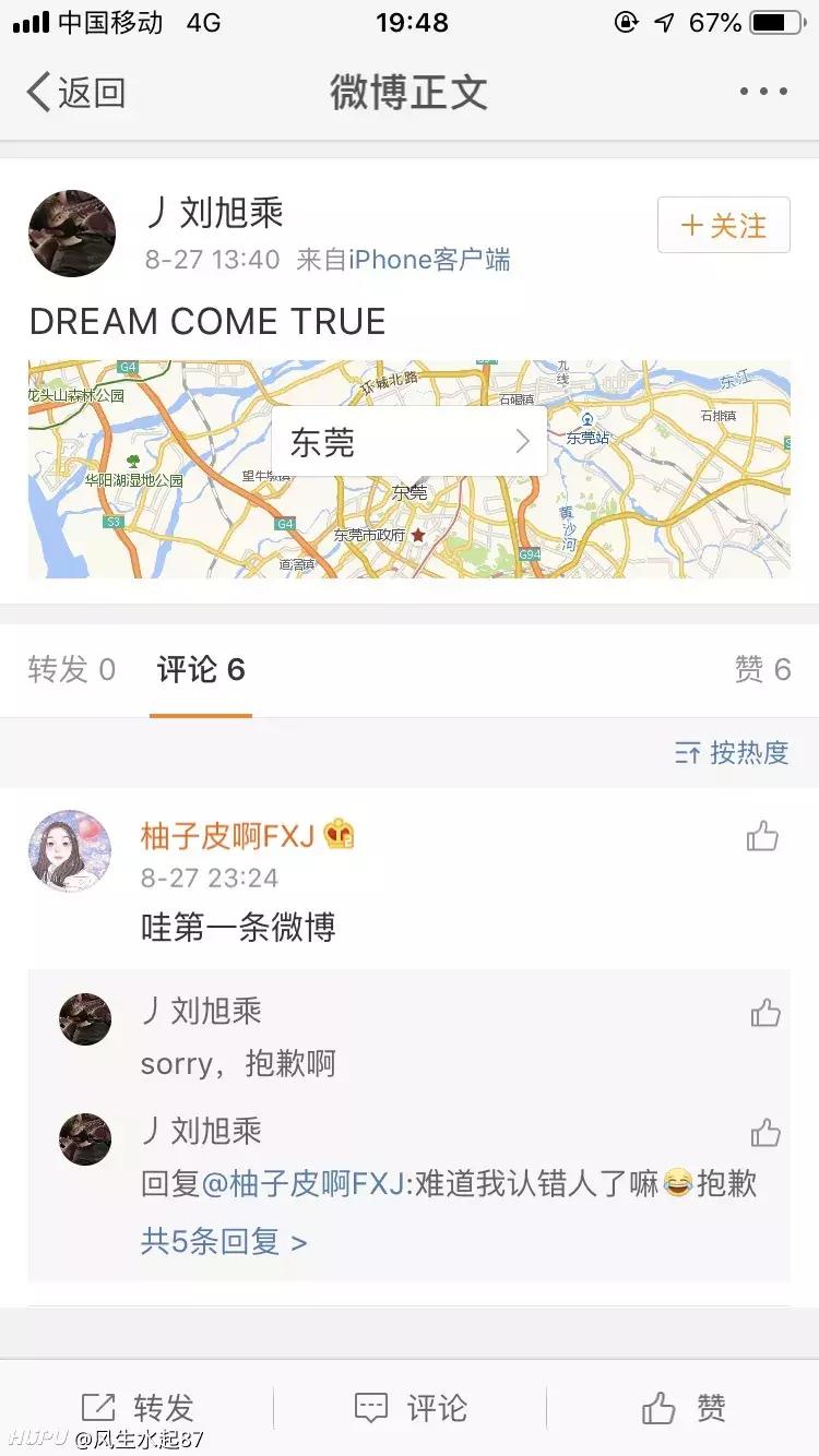 自己宣！广东今年第一签，江门小将上调一队