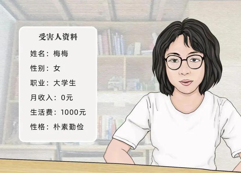 全民反诈骗的套路,全民反电诈刷单被骗现身说法