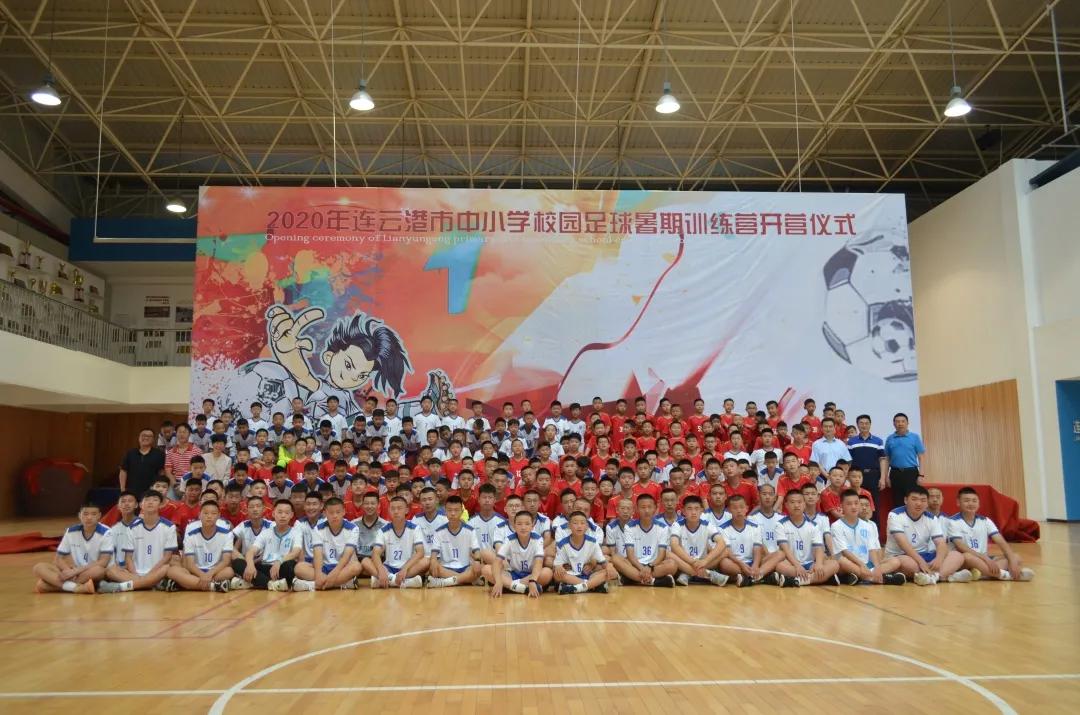 连云港青少年训练营夏令营,江苏连云港青少年封闭式训练营