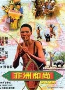 林正英僵尸电影大全免费观看,林正英千年僵尸王电影普通话版