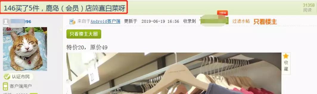 优衣库新零售实体店功能怎样转变,优衣库入驻商场的条件