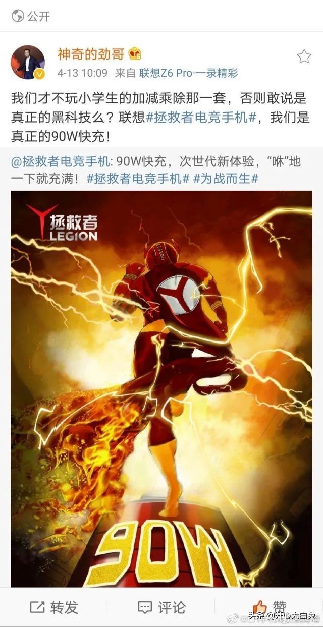 120w快充是不是更容易爆炸,手机快充可以达到250w吗