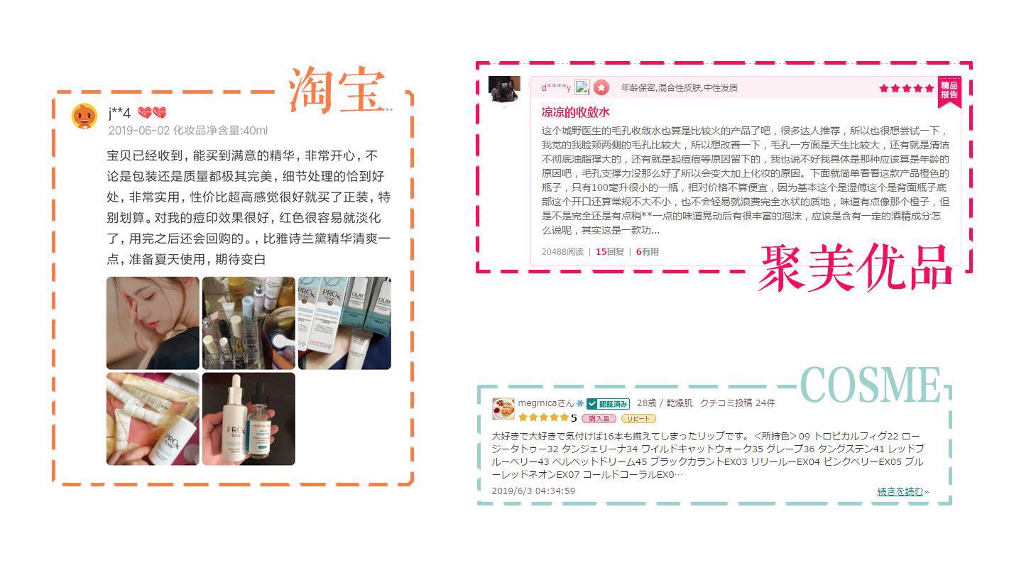 cosme美妆大赏发布倒计时1天 (cosme大赏洁面)