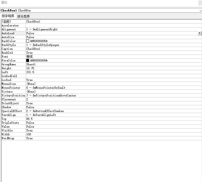 office如何在excel中插入图片,office如何在表格中插入ppt文件