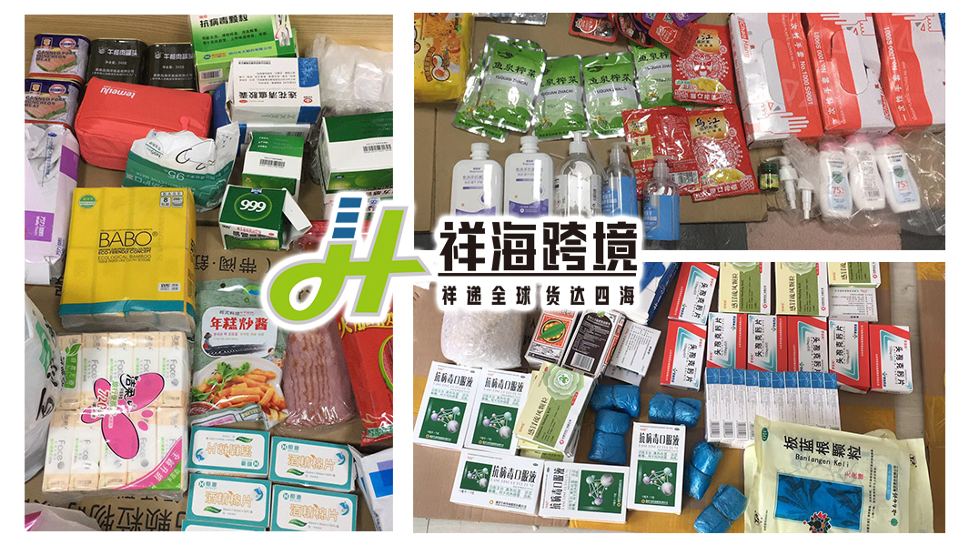 中国可以寄药到英国吗,如何往英国邮寄药品