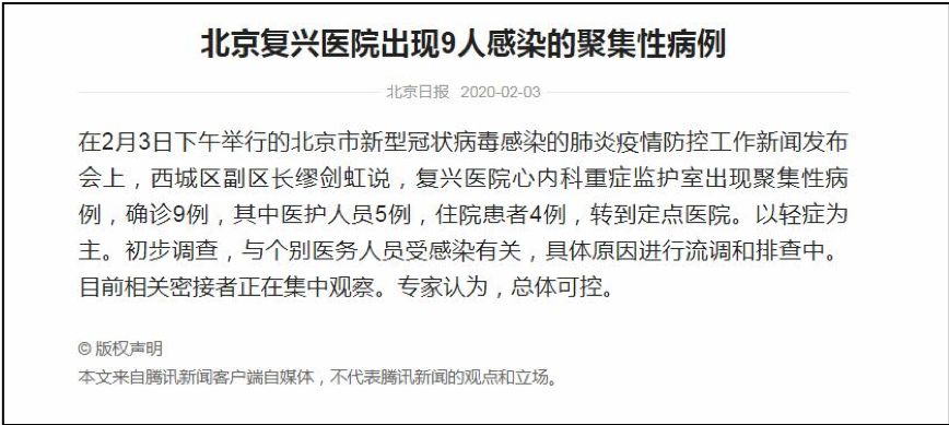 肿瘤康复期患者感染新冠怎么办,肿瘤患者感染新冠后还能恢复吗