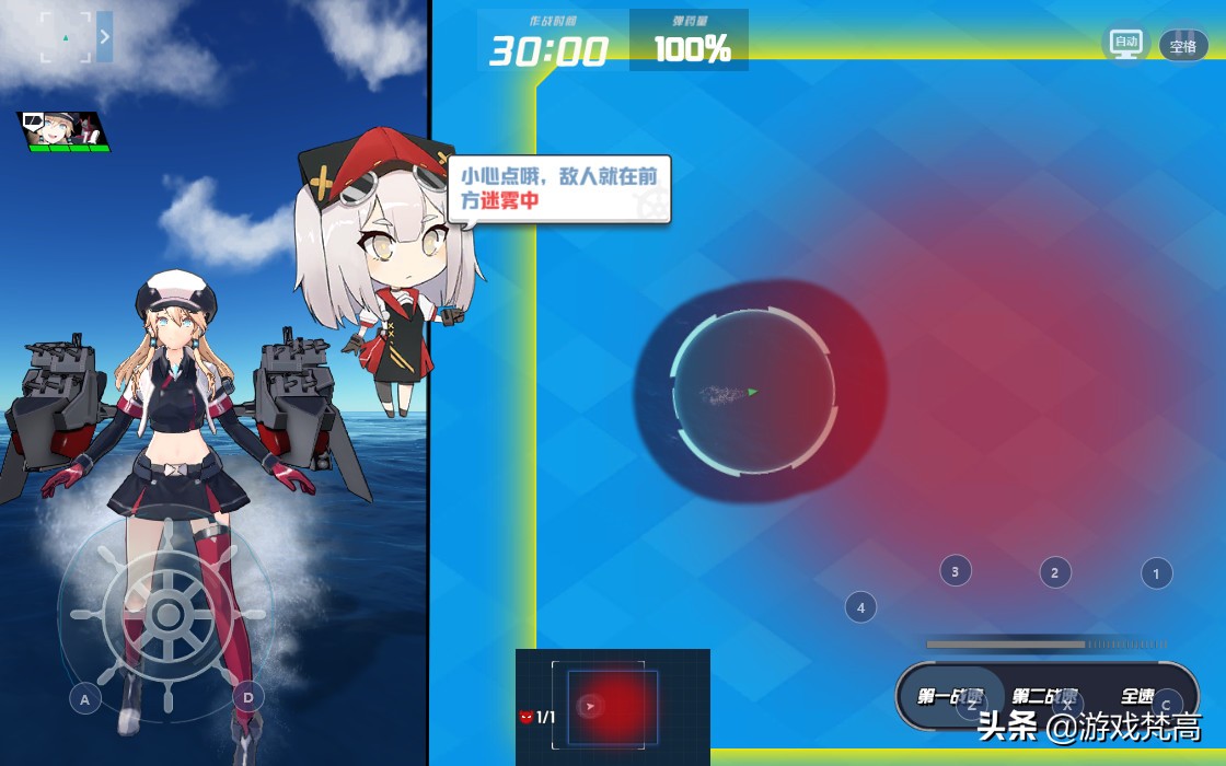 我的老婆不再是“纸片人”啦~3D舰娘手游了解下？