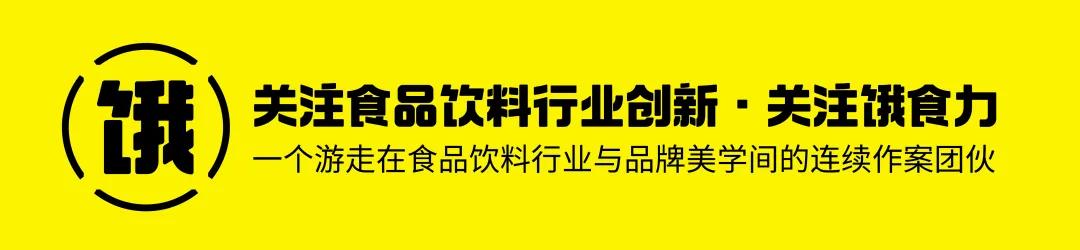 钟薛高旗下品牌理象国推出包子和发糕，贝瑞甜心推出新品晚安酒…