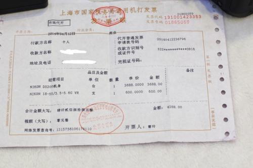 发现发票错误如何处理,发票信息有误已跨月怎么处理