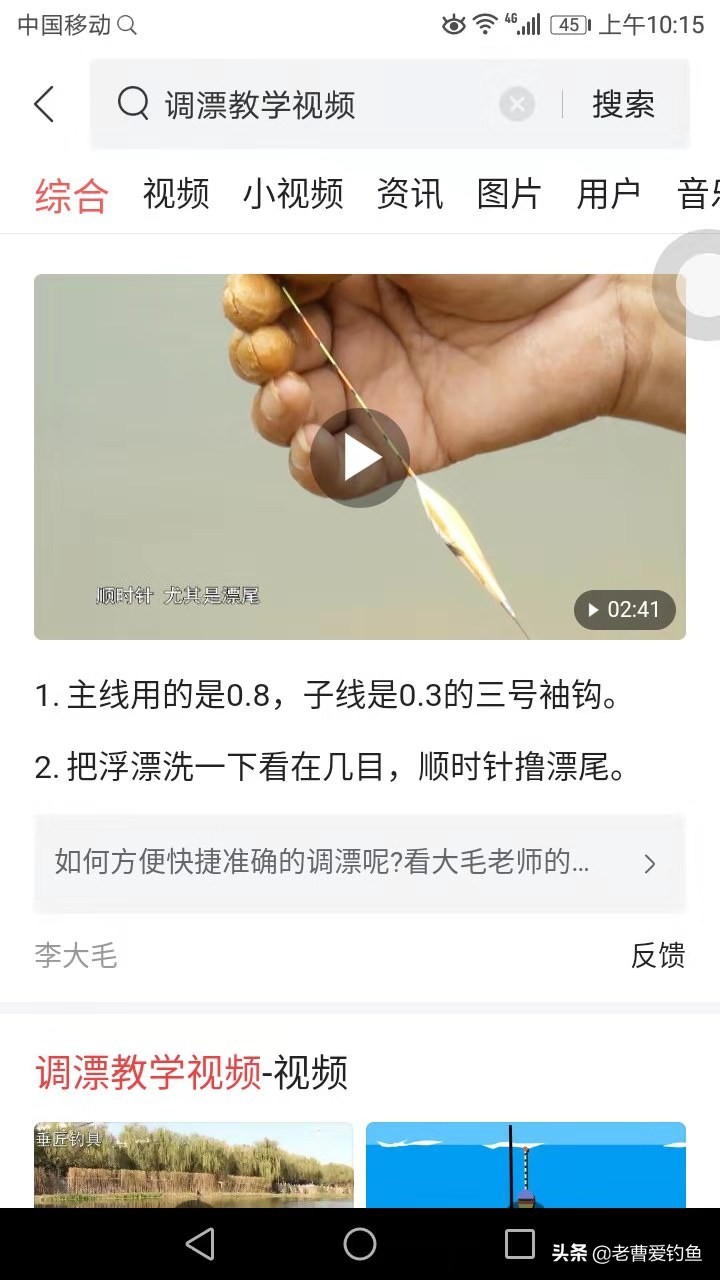 钓鱼秘诀分享给钓友们,总结一下这些年来的钓鱼心得