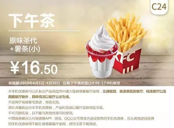 kfc汉堡王最新活动,kfc汉堡王套餐