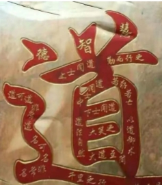 乾道成,乾知大始坤作成物啥意思