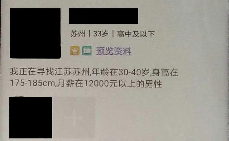 网络男友教投资53万打水漂,怎样识别网络恋爱骗局