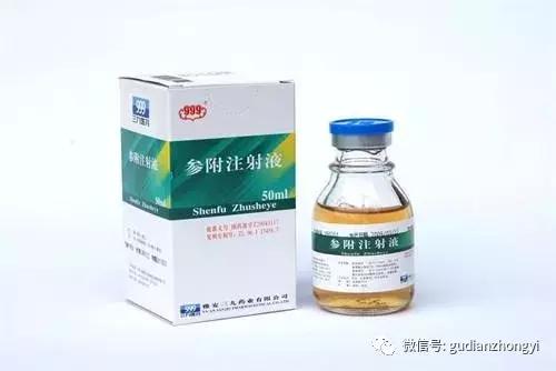 附子回阳救逆功效,附子扶阳的方剂