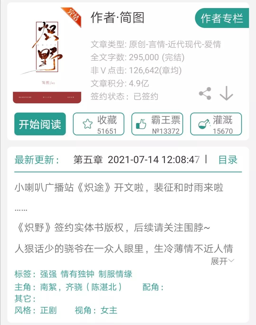 军婚甜宠文无虐小说,军婚甜宠一见钟情免费阅读