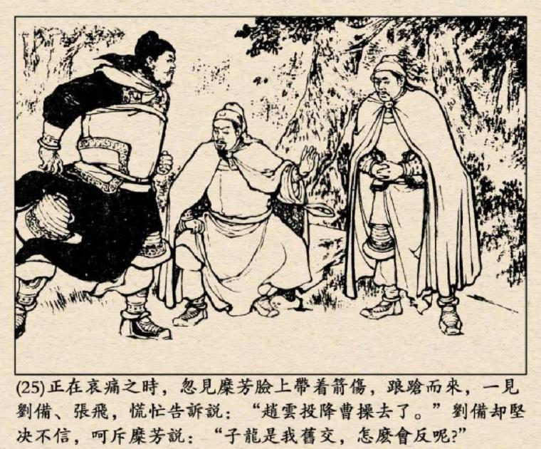 如果给诸葛亮100个关羽会怎么样,如果东吴不偷袭关羽能成功吗