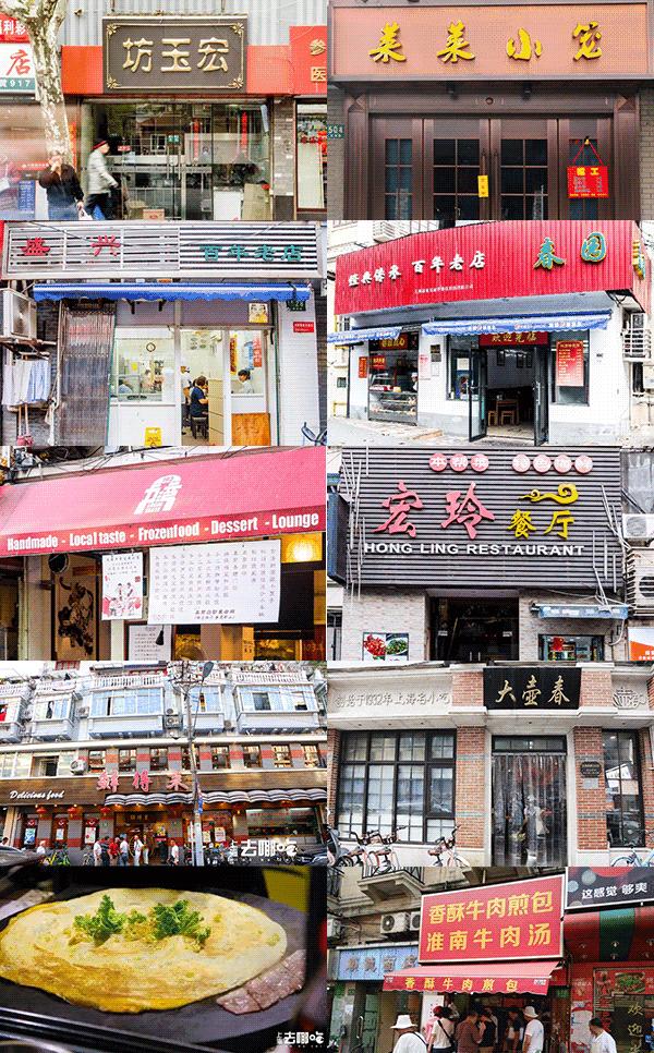 对不起，我要回黄浦了