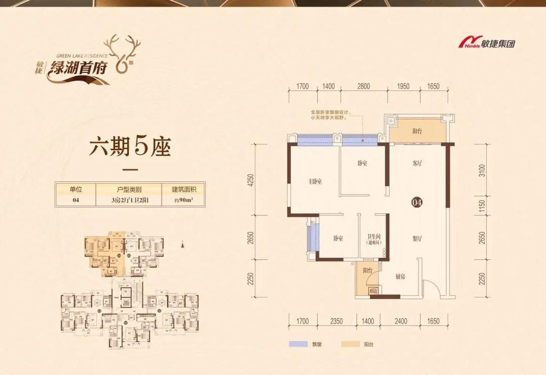敏捷绿湖国际视频,增城敏捷绿湖楼盘最新价格表