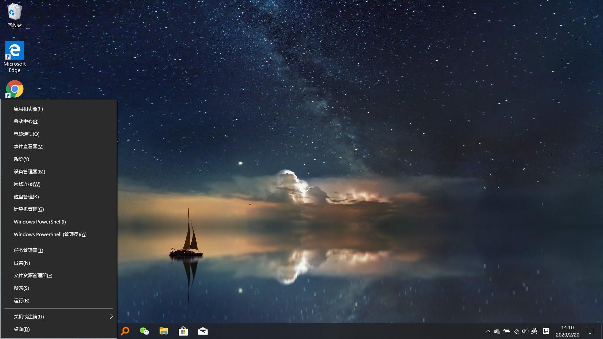 你是电脑高手？这21个冷门的Windows10技巧可能你都没听过