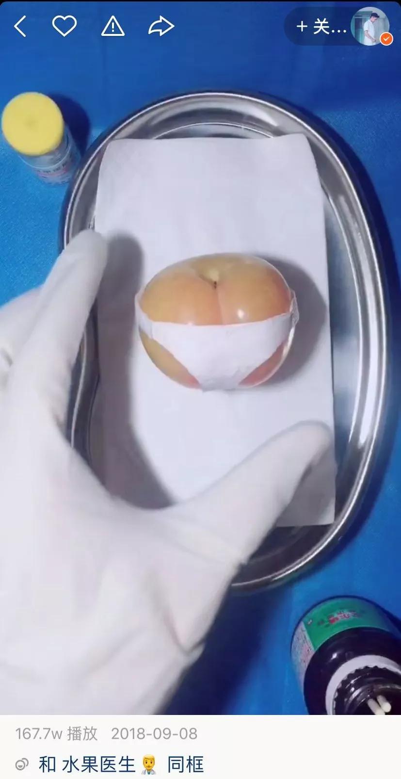 我在快手上看人切洋葱，竟然弄懂了剖腹产？