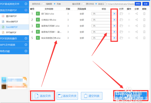 excel转cad表格乱码,excel下载后数字乱码
